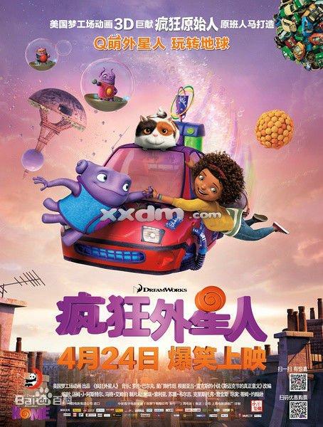 制作假的房地产职业经理人证